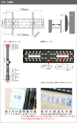 【スマホ限定最大46倍☆最大1000円クーポン♪】テレビ壁掛け金具壁掛けテレビ37-65インチ対応上下角度PLB-228M液晶テレビ用テレビ壁掛け金具