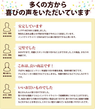 レビューで送料無料テレビ壁掛け金具37-65インチ対応上下角度調節PLB-228M液晶テレビ/プラズマテレビを壁掛けに(テレビ壁掛金具/TV壁掛け金具/壁掛けTV/壁掛/金具/37型,40型,42型,52型,57型,60型,65型)【RCP】