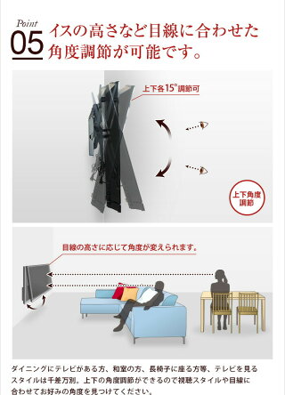 【スマホ限定最大46倍☆最大1000円クーポン♪】テレビ壁掛け金具壁掛けテレビ37-65インチ対応上下角度PLB-228M液晶テレビ用テレビ壁掛け金具