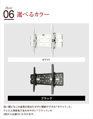 【スマホ限定最大46倍☆最大1000円クーポン♪】テレビ壁掛け金具壁掛けテレビ37-65インチ対応上下角度PLB-228M液晶テレビ用テレビ壁掛け金具