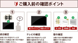 【スマホ限定最大34倍☆最大1000円クーポン♪】テレビ壁掛け金具壁掛けテレビ26-42インチ対応上下角度PLB-228S(液晶テレビ用テレビ壁掛け金具テレビ壁掛け金具)