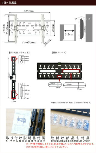 【スマホ限定最大34倍☆最大1000円クーポン♪】テレビ壁掛け金具壁掛けテレビ26-42インチ対応上下角度PLB-228S(液晶テレビ用テレビ壁掛け金具テレビ壁掛け金具)