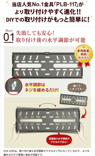 テレビ壁掛け金具壁掛けテレビ26-42インチ対応上下角度PLB-ACE-228S(液晶テレビ用テレビ壁掛け金具テレビ壁掛け金具)