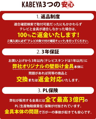【スマホ限定最大46倍☆最大1000円クーポン♪】テレビ壁掛け金具壁掛けテレビ37-65インチ対応上下角度PLB-228M液晶テレビ用テレビ壁掛け金具