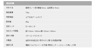テレビ壁掛け金具壁掛けテレビ37-65インチ対応自由アーム式PRM-LT19M液晶テレビ用テレビ壁掛け金具P11Sep16