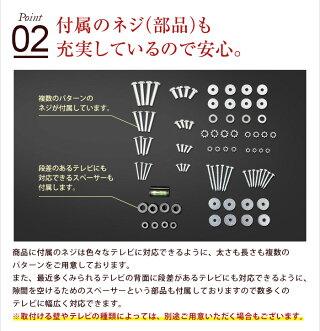 テレビ壁掛け金具壁掛けテレビ37-65インチ対応上下角度調節PLB-117M液晶テレビ用テレビ壁掛け金具P11Sep16