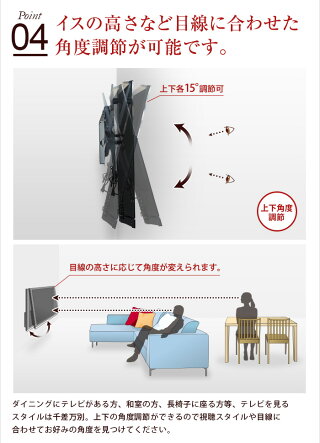 テレビ壁掛け金具壁掛けテレビ37-65インチ対応上下角度調節PLB-117M液晶テレビ用テレビ壁掛け金具P11Sep16