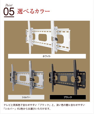 テレビ壁掛け金具壁掛けテレビ37-65インチ対応上下角度調節PLB-117M液晶テレビ用テレビ壁掛け金具P11Sep16