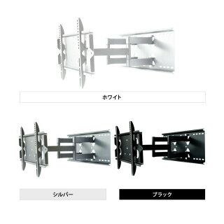 レビューで送料無料テレビ壁掛け金具26-42インチ対応上下左右角度調節アーム式PLB-137S液晶テレビ/プラズマテレビを壁掛けに(テレビ壁掛金具/TV壁掛け金具/壁掛けTV/壁掛/金具/小型テレビ/26型,29型,30型,32型,37型,40型,42型)【RCP】