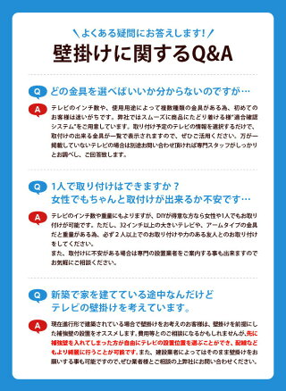 【スマホ限定最大46倍☆最大1000円クーポン♪】テレビ壁掛け金具壁掛けテレビ37-65インチ対応上下角度PLB-228M液晶テレビ用テレビ壁掛け金具