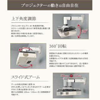 プロジェクター壁掛け金具パイプ長さ2段階調節23.5cm,31cmPRM-PR05Bプロジェクターを壁掛けに(プロジェクター壁掛け金具壁掛金具壁掛けプロジェクター壁掛プロジェクター金具)