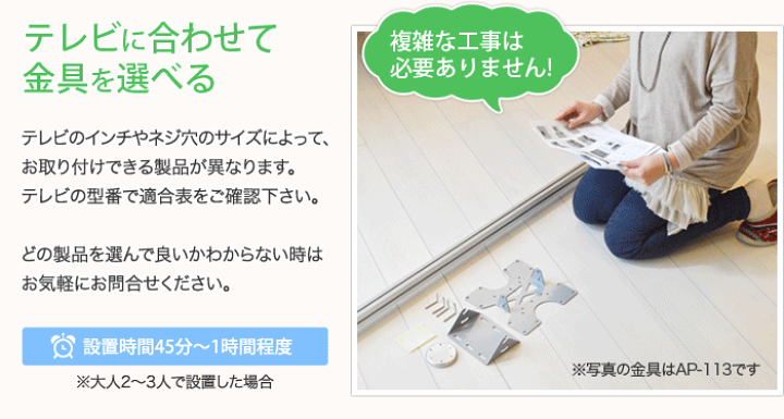 テレビ 壁掛け 金具 大型 賃貸 テレビ金具 エアポール 3178lnAUavL.jpg