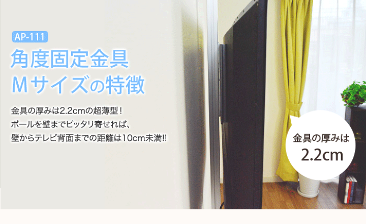 楽天市場】テレビ TV 壁掛け 金具 賃貸 つっぱり棒 突っ張り棒