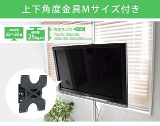 魅了 突っ張り棒 壁掛けテレビ エアーポール 1本タイプ 上下角度sサイズ 突っ張り棒にテレビ 液晶テレビ を取り付け 一部レグザ シャープ アクオス Sony パナソニック対応 最安値 Moenvironment Org