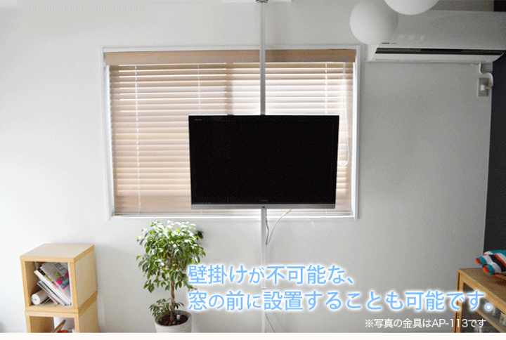 楽天市場】【ポイント2倍アップ中】 テレビ 壁掛け 金具 賃貸 壁掛け