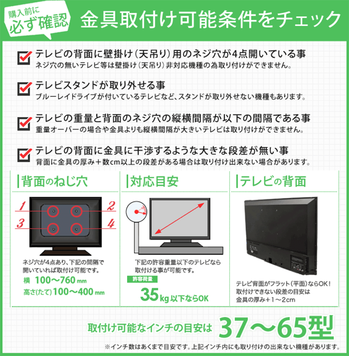楽天市場】テレビ TV 壁掛け 金具 賃貸 つっぱり棒 突っ張り棒アパート マンションに! エアーポール 2本タイプ・下向角度Lサイズ 突っ張り棒にテレビ(液晶テレビ)を取り付け 一部レグザ シャープ アクオス sony パナソニック対応 : テレビ壁掛け専門店のカベヤ 楽天市場】テレビ TV 壁掛け 金具 賃貸 つっぱり棒 突っ張り棒アパート マンションに! エアーポール 2本タイプ・下向角度Lサイズ 突っ張り棒にテレビ(液晶テレビ)を取り付け 一部レグザ シャープ アクオス sony パナソニック対応 : テレビ壁掛け専門店のカベヤ