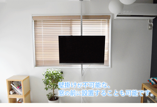 楽天市場 突っ張り棒 壁掛けテレビ エアーポール 1本 上下左右フリータイプm 突っ張り棒にテレビ 液晶テレビ を取り付け 一部レグザ シャープ アクオス Sony パナソニック対応 テレビ壁掛け専門店のカベヤ 楽天市場 突っ張り棒 壁掛けテレビ エアーポール 1本 上下左右フリータイプm 突っ張り棒にテレビ 液晶テレビ を取り付け 一部レグザ シャープ アクオス Sony パナソニック対応 テレビ壁掛け専門店のカベヤ