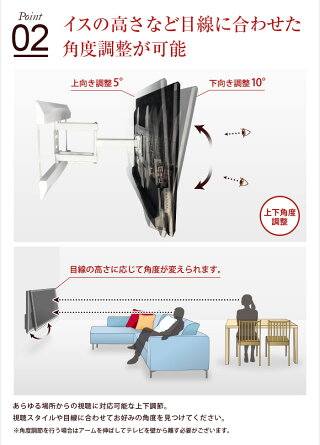 テレビ壁掛け金具壁掛けテレビ37-65インチ対応自由アーム式PRM-LT19M液晶テレビ用テレビ壁掛け金具