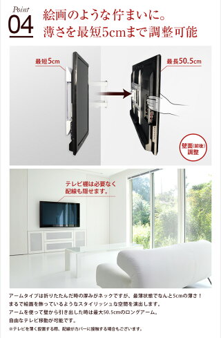 【ポイント最大26倍☆最大500円OFFクーポン♪】テレビ壁掛け金具壁掛けテレビ37-65インチ対応自由アーム式PRM-LT19M液晶テレビ用テレビ壁掛け金具