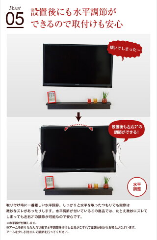 【ポイント最大26倍☆最大500円OFFクーポン♪】テレビ壁掛け金具壁掛けテレビ37-65インチ対応自由アーム式PRM-LT19M液晶テレビ用テレビ壁掛け金具