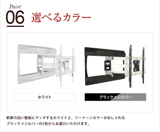【ポイント最大26倍☆最大500円OFFクーポン♪】テレビ壁掛け金具壁掛けテレビ37-65インチ対応自由アーム式PRM-LT19M液晶テレビ用テレビ壁掛け金具