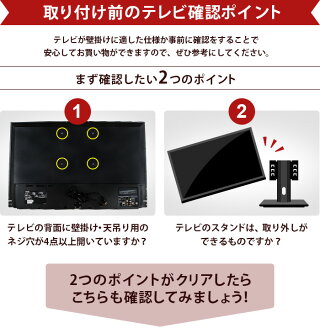 【ポイント最大26倍☆最大500円OFFクーポン♪】テレビ壁掛け金具壁掛けテレビ37-65インチ対応自由アーム式PRM-LT19M液晶テレビ用テレビ壁掛け金具