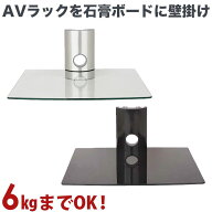 【ポイント2倍】 テレビ 壁掛け 金具 壁掛け金具 壁掛けテレビ テレビ壁掛金具 送料無料 AVラック 壁掛け…