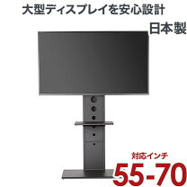 楽天市場】東芝 レグザ スタンドの通販