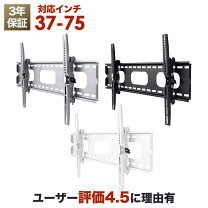 楽天市場】東芝 REGZA 42インチの通販