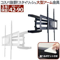 楽天市場】ソニー テレビ 40 型の通販