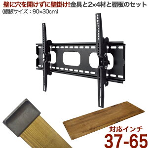 er Ǌ|  Ǌ| Ǌ|er er erǊ| 2×4 fBAEH[ I ϐkp[c GA[Xy[T[ Zbg  WDY-117MR9