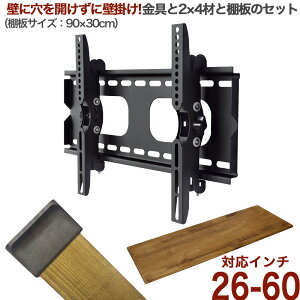 er Ǌ|  Ǌ| Ǌ|er er erǊ| 2×4 fBAEH[ I ϐkp[c GA[Xy[T[ Zbg  WDY-117SR9