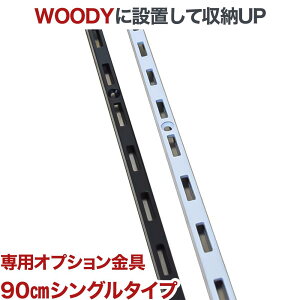 er Ǌ|   Ǌ| Ǌ|er  WOODYp IvV WDY-ASF-1-90