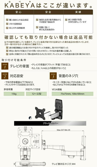 レビューで送料無料超高品質のテレビ壁掛け金具12-26インチ対応上下左右可動アームタイプAE211液晶テレビ/プラズマテレビを壁掛けに(テレビ壁掛金具/TV壁掛け金具/壁掛けTV/壁掛け/12型,16型,19型,20型,22型,24型,26型)【RCP】