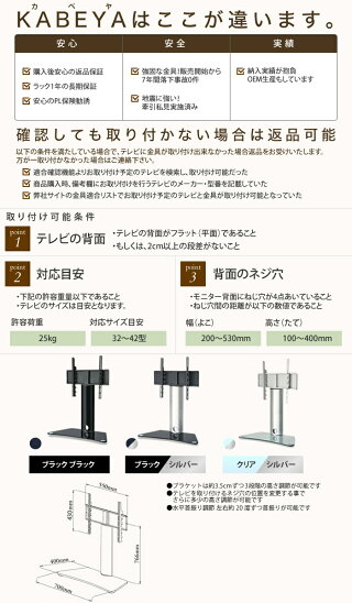 レビューで送料無料/ポイント10倍壁掛け風テレビスタンド34-42インチ対応ハイタイプDS-102テレビ壁寄せスタンド(壁寄せテレビスタンド)(TVボード/テレビ台/TVラック/TVスタンド/テレビボード/テレビスタンド/壁寄せ/37型,40型)【RCP】