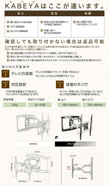 レビューで送料無料スタイリッシュテレビ壁掛け金具26-42インチ対応上下左右アームタイプPRM-LT17S液晶テレビ/プラズマテレビを壁掛けに(テレビ壁掛金具/TV壁掛け金具/壁掛/金具/30型,32型,37型,40型)【RCP】