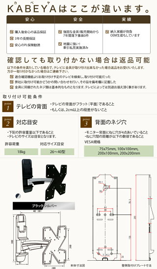 レビューで送料無料スタイリッシュテレビ壁掛け金具26-40インチ対応下向き左右アームタイプPRM-LT23S液晶テレビ/プラズマテレビを壁掛けに(テレビ壁掛金具/TV壁掛け金具/壁掛/金具/白/ホワイト/27型,30型,32型,36型,37型,40型)【RCP】