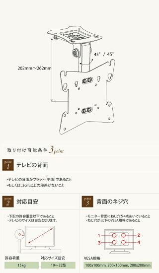 テレビ天吊り金具19-32インチ対応傾斜天井取付け可能PRM-CP08テレビ(液晶テレビ/プラズマテレビ)を天吊りテレビに(天吊り金具/天井吊り下げ金具/天吊金具/天吊り/天吊/天井吊り下げ/金具/20,22,24,26,30型)【RCP】