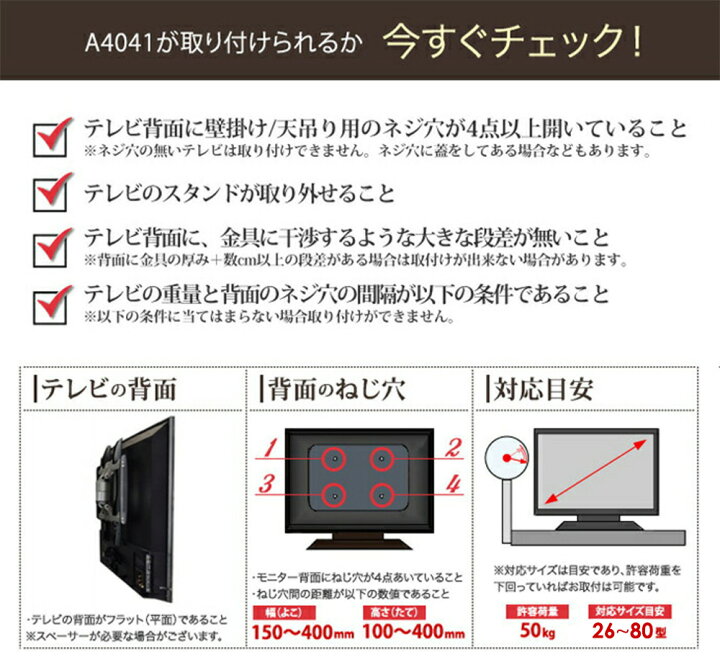 楽天市場】テレビ 壁掛け 金具 アーム 式 壁掛けテレビ 壁掛け金具 
