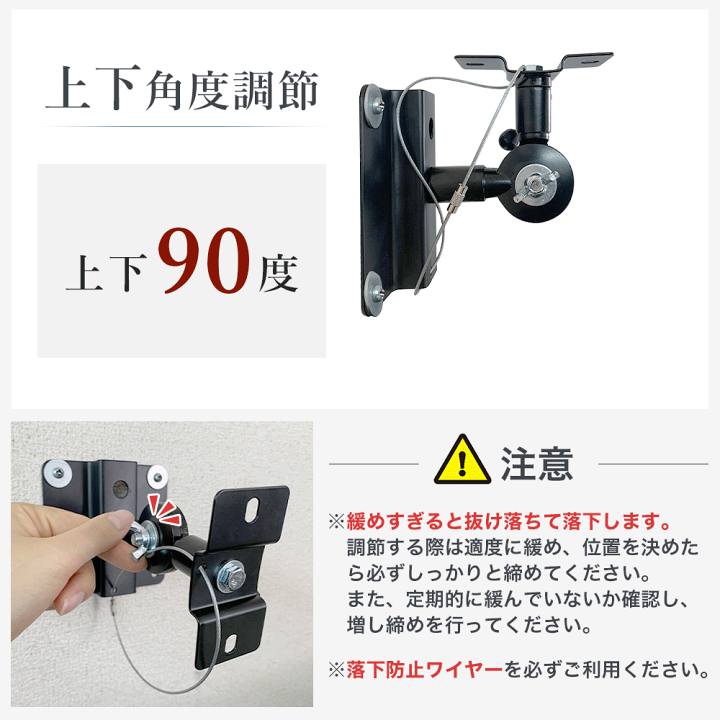 楽天市場】【ポイント10倍アップ中】 スピーカー 壁掛け 天吊り 金具