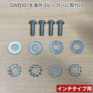 Xs[J[ Ǌ| V݂  Ǌ| V݂ IvV swb-inch1-4