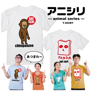 Aj}V[YITVc  animal AjV 22F Y fB[X LbY IWiCXg v[g eqyA 킢  邩 ɂȂ 낢Iׂ Ȃ 10