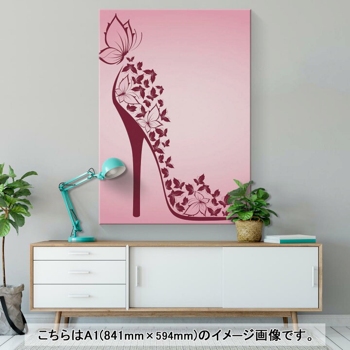 楽天市場】アートパネル 絵 絵画 飾り 選べるサイズ 594×841mm A1 