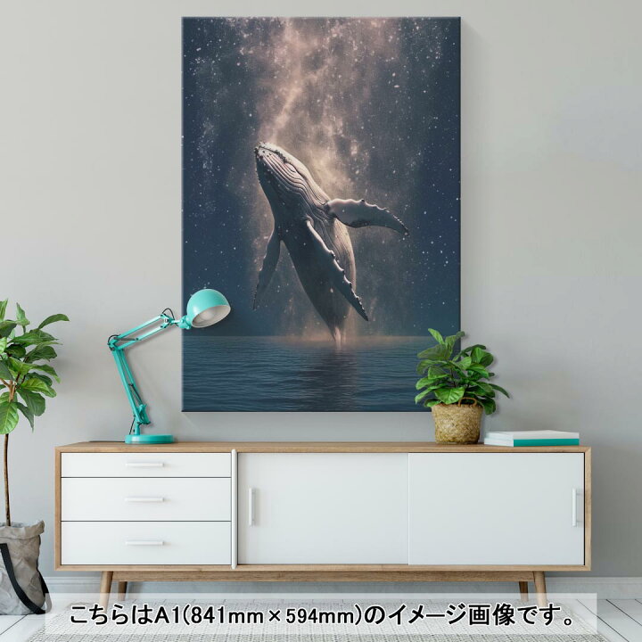 楽天市場】アートパネル 絵 絵画 飾り 選べるサイズ 594×841mm A1 