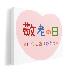 �A�[�g�p�l�� �G �G�� ���� �I�ׂ�T�C�Y 594×841mm A1 ���_�� ���� �ʐ^ �t�H�g �C���e���A ������� 013477 �h�V�̓��@�C�x���g�@����