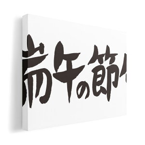 A[gpl G G  IׂTCY 594×841mm A1 _  ʐ^ tHg CeA  015250 [߂̐ߋ@q̓