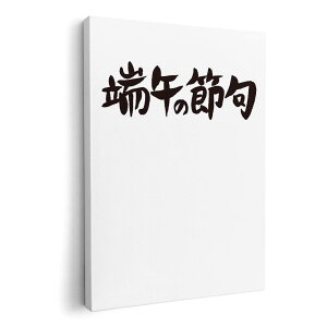 A[gpl G G  IׂTCY 594×841mm A1 _  ʐ^ tHg CeA  017725 [߂̐ߋ@q̓@