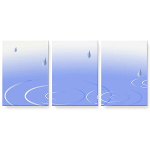 アートパネル 絵 絵画 飾り 選べるサイズ 594×841mm A1 3枚セット セット物 モダン 玄関 写真 フォト インテリア おしゃれ 001769 雨 水