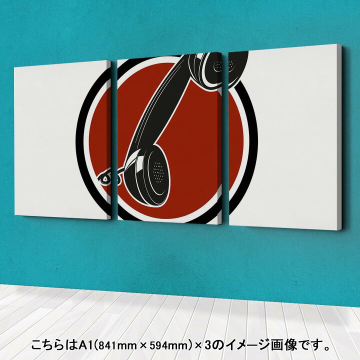 楽天市場 アートパネル 3連 3枚セット 絵 絵画 飾り Igsticker 594mmx4mm フォト 壁掛け 木枠 インテリア おしゃれ 電話 イラスト Kabeコレ 楽天市場 アートパネル 3連 3枚セット 絵 絵画 飾り Igsticker 594mmx4mm フォト 壁掛け 木枠 インテリア おしゃれ 電話 イラスト Kabeコレ
