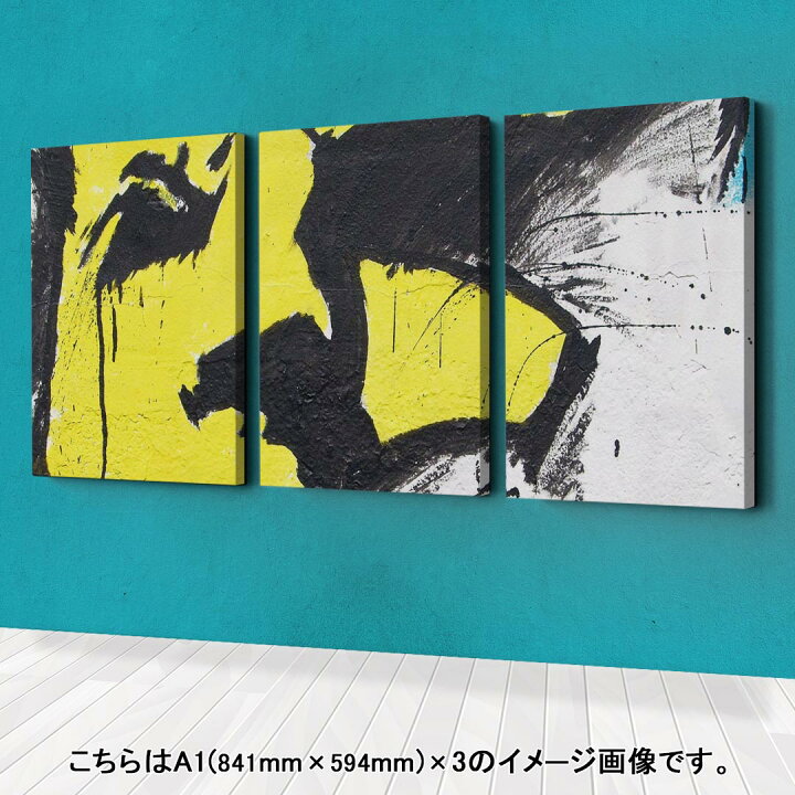 楽天市場】アートパネル 絵 絵画 飾り 選べるサイズ 594×841mm A1 3枚 